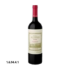 ALANDES CALCHAQUI VALLEY MALBEC 750 Ml.